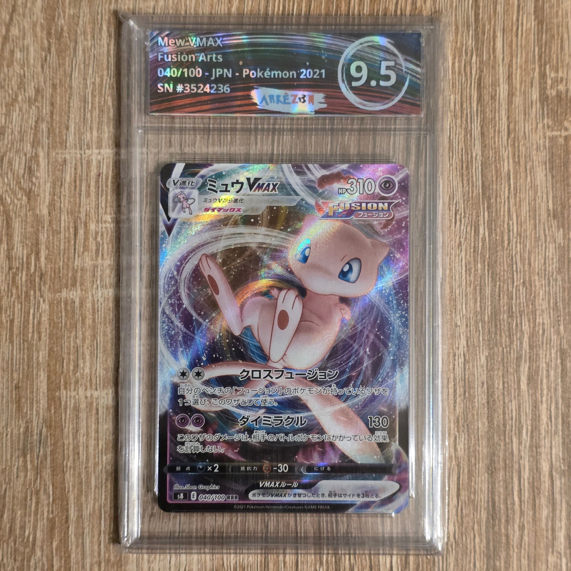 Pokemon TCG Mew VMAX Fusion Arts 040/100 (Japanese) (Arkeson 9.5)