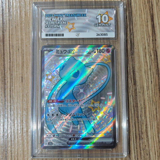 Pokemon TCG Mew ex Shiny Treasure ex 327/190 (Ace 10 Japanese)