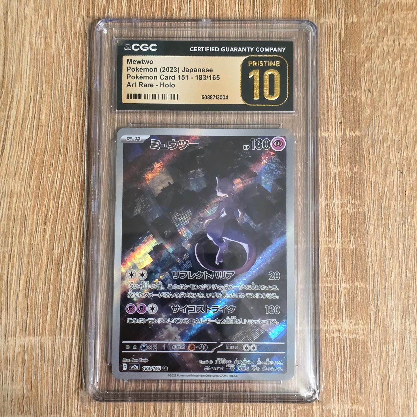 Pokemon TCG Mewtwo 151 183/165 (Japanese) (CGC Pristine 10)