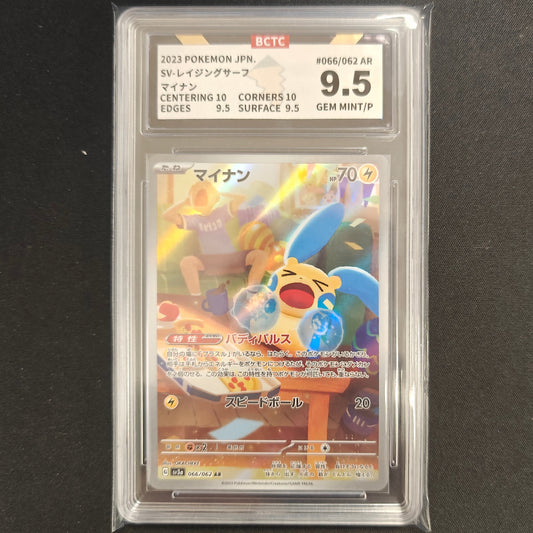 Pokemon TCG Minun Raging Surf 066/062 (BCTC 9.5) (Japanese)