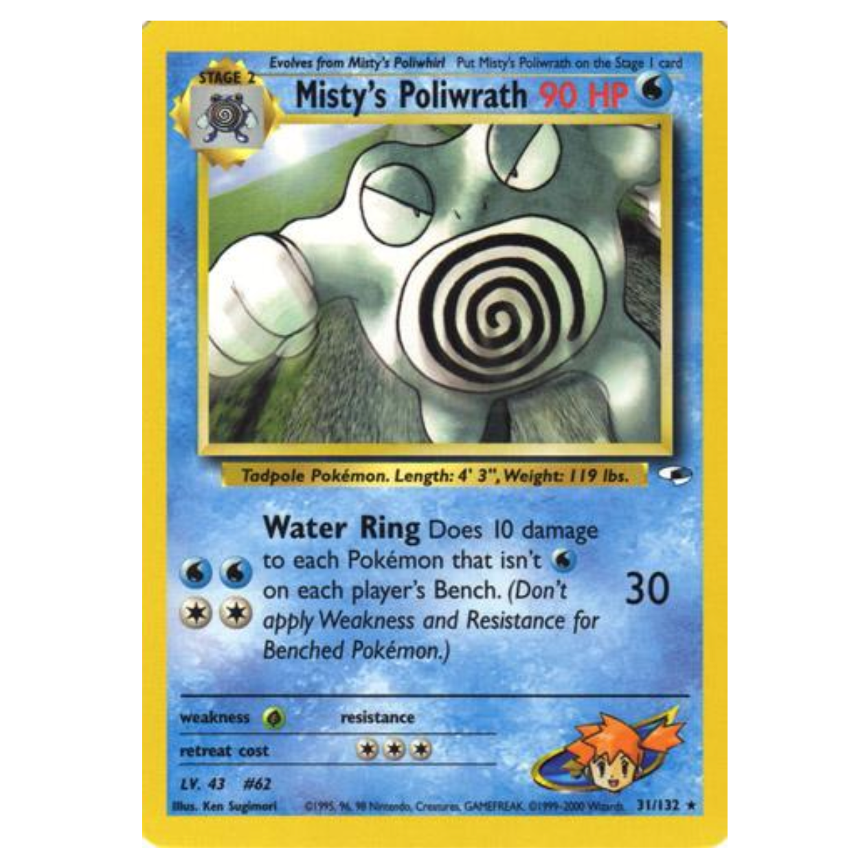 Pokemon TCG Misty's Poliwrath Gym Heroes 31/132 