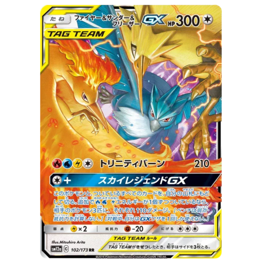Pokemon TCG Moltres & Zapdos & Articuno Tag Team GX All Stars 102/173 (Japanese)