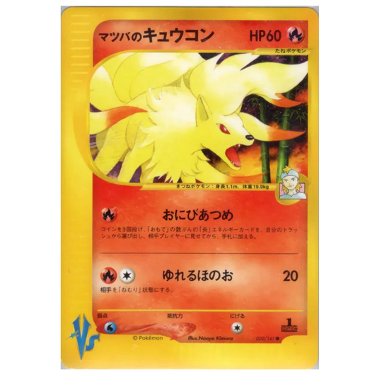 Pokemon TCG Morty's Ninetales 1st Edition VS Series 020/141 (Japanese)