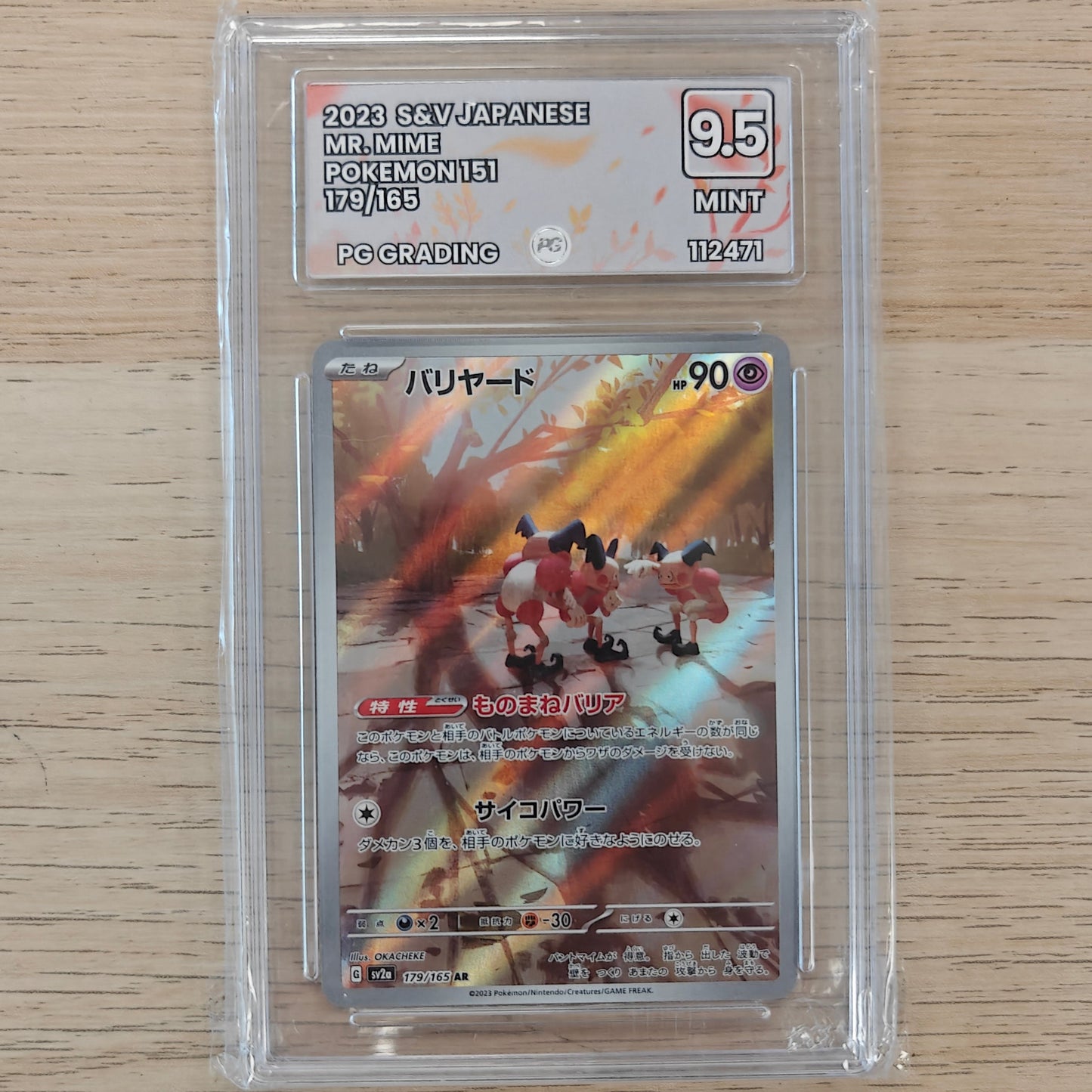 Pokemon TCG Mr.Mime 151 179/165 (Japanese) (PG 9.5)
