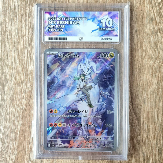 Pokemon TCG N’s Reshiram Battle Partners 109/100 (Japanese) (Ace 10)