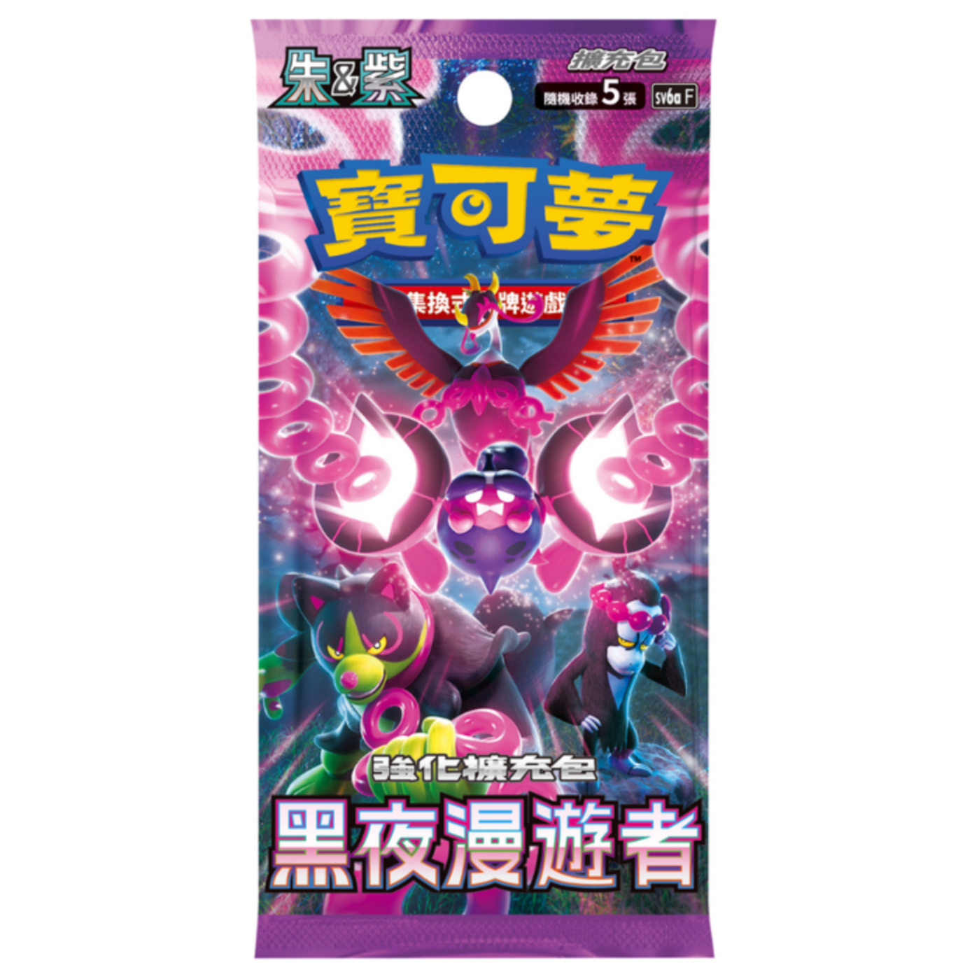 Pokemon TCG Night Wanderer Booster Pack (Japanese)