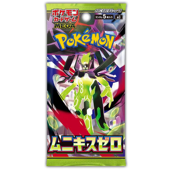 Pokemon TCG Nihil Zero Booster Pack (Japanese)
