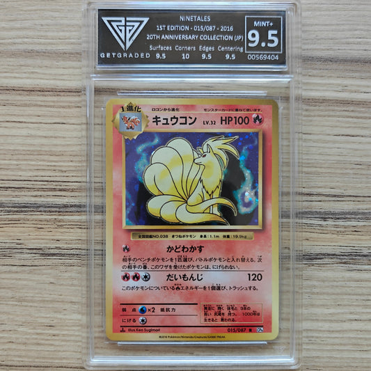 Pokemon TCG Ninetales 1st Edition 20th Anniversary 015/087 (Japanese) (Get Graded 9.5)