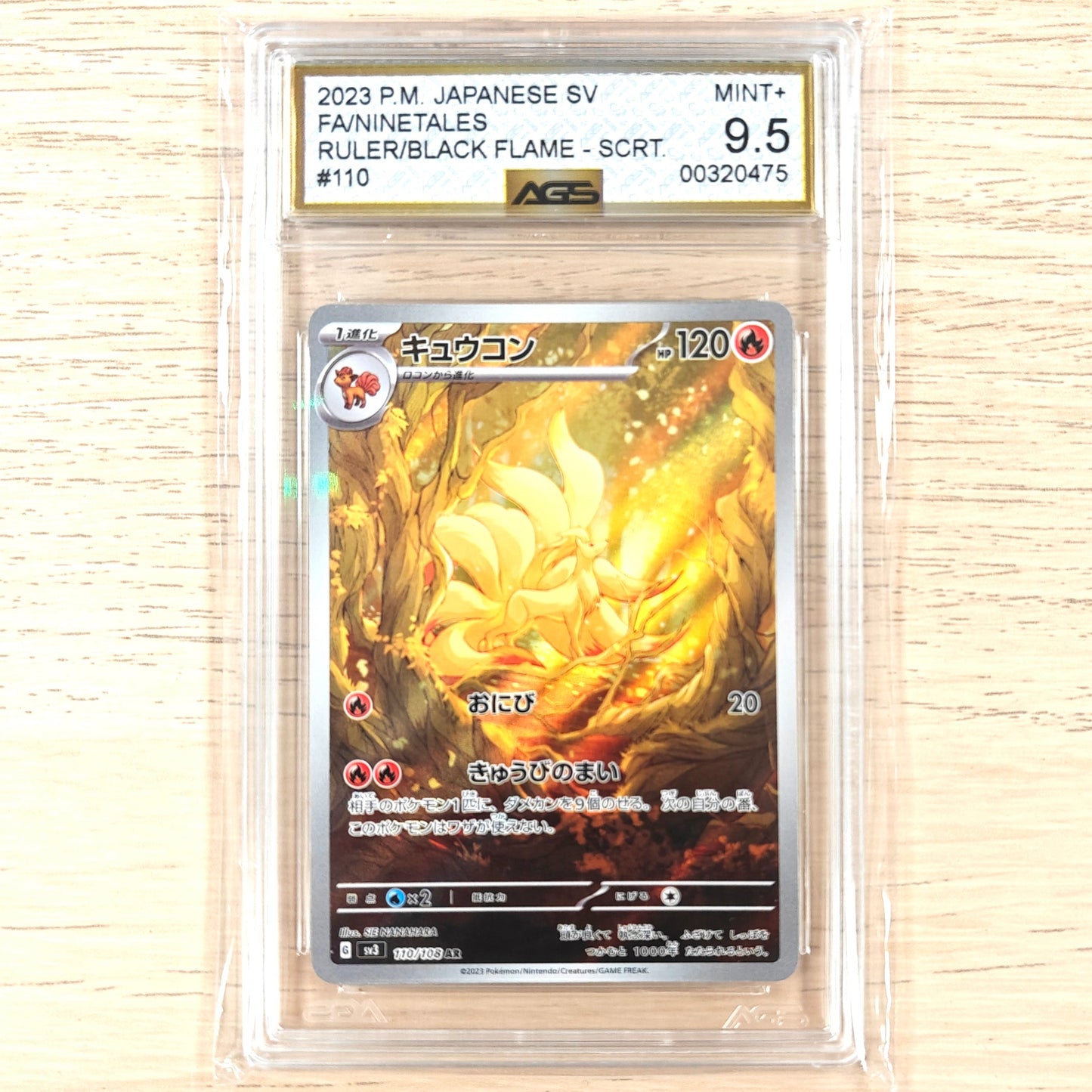 Pokemon TCG Ninetales  Ruler of the Black Flames 110/108 Graded 9.5 Japanese