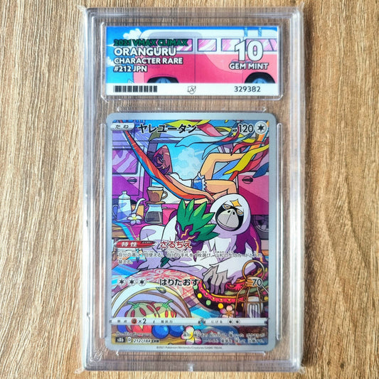 Pokemon TCG Oranguru VMAX Climax 212/184 (Japanese) (Ace 10)