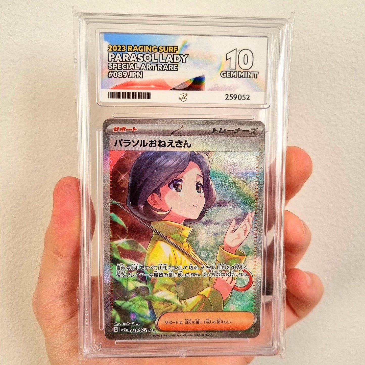 Pokemon TCG Parasol Lady Raging Surf 089/062