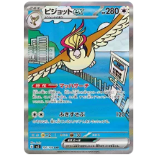 Pokemon TCG Pidgeot ex Ruler of the Black Flame 136/108 (Japanese)