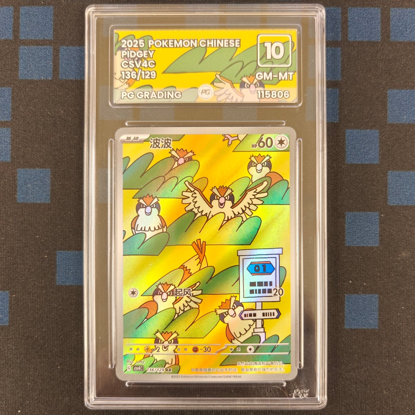 Pokemon TCG Pidgey Reward Round 136/129 (PG Grading 10 Chinese)