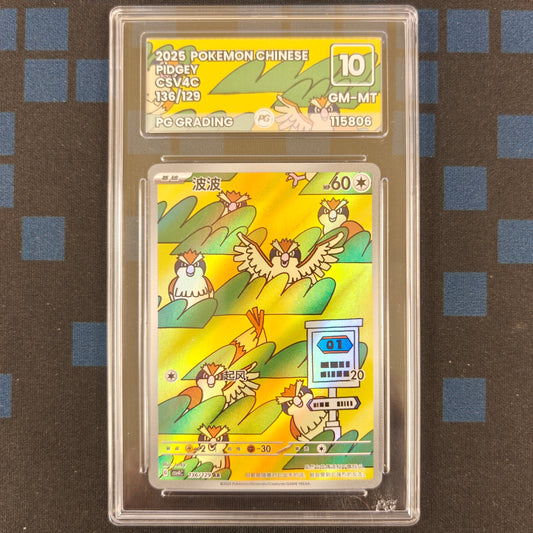 Pokemon TCG Pidgey Reward Round 136/129 (PG Grading 10 Chinese)