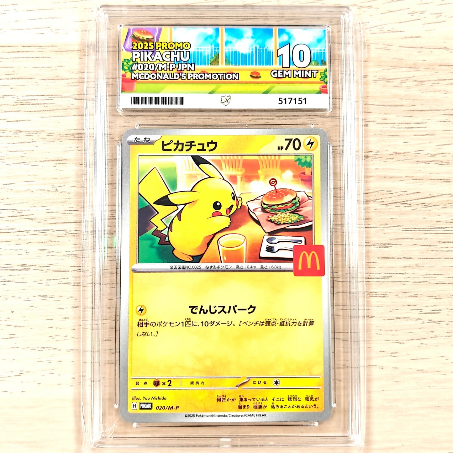 Pokemon TCG Pikachu 020/M-P Promo Ace 10 (Japanese)