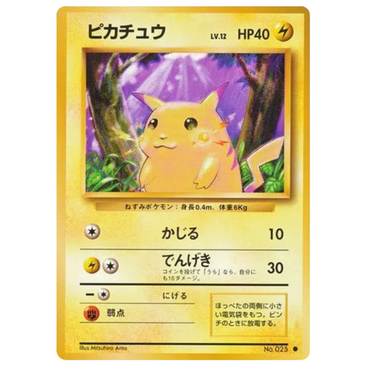 Pokemon TCG Pikachu Base Set 025 (Japanese)