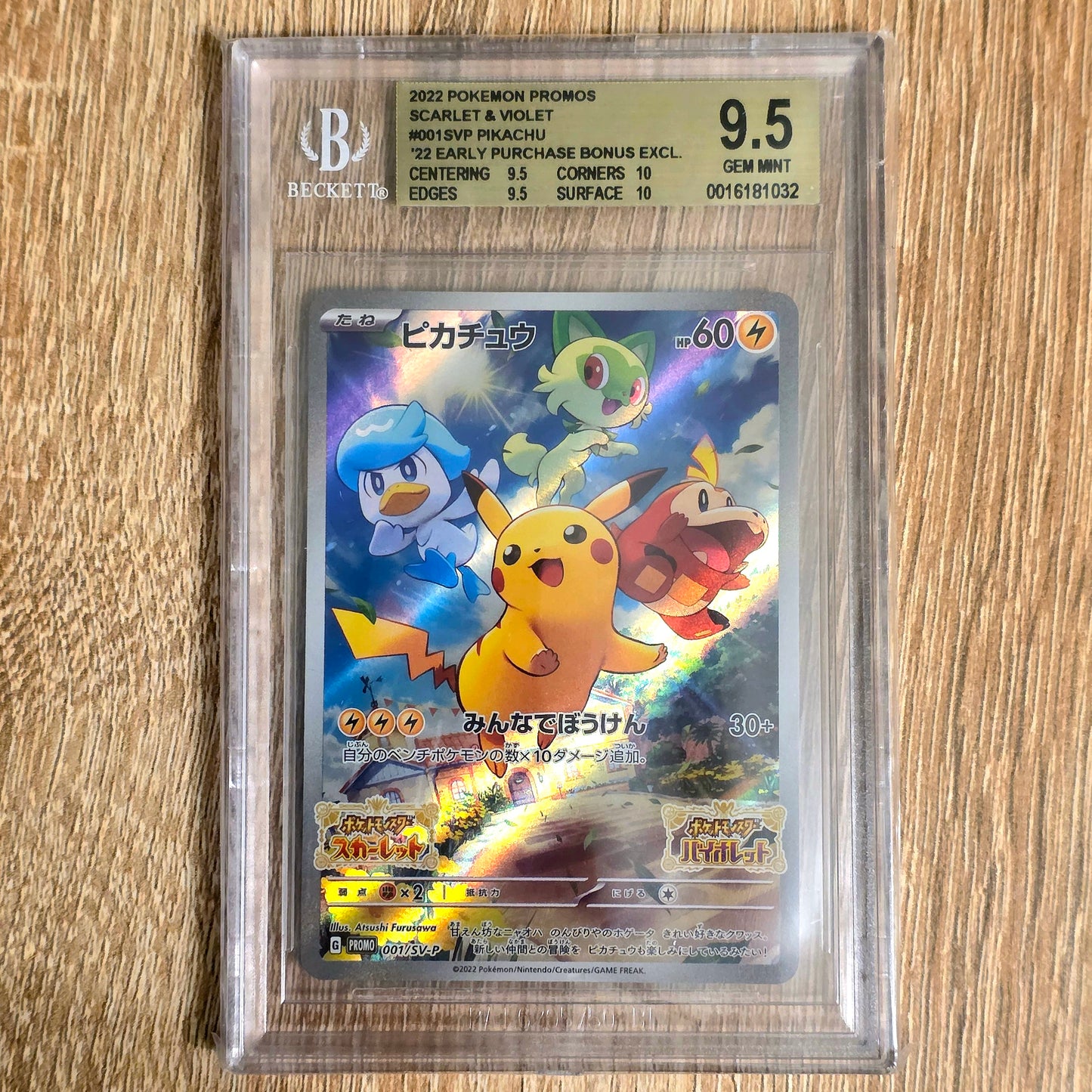 Pokemon TCG Pikachu Promo 001/SV-P (Japanese) (Beckett 9.5)