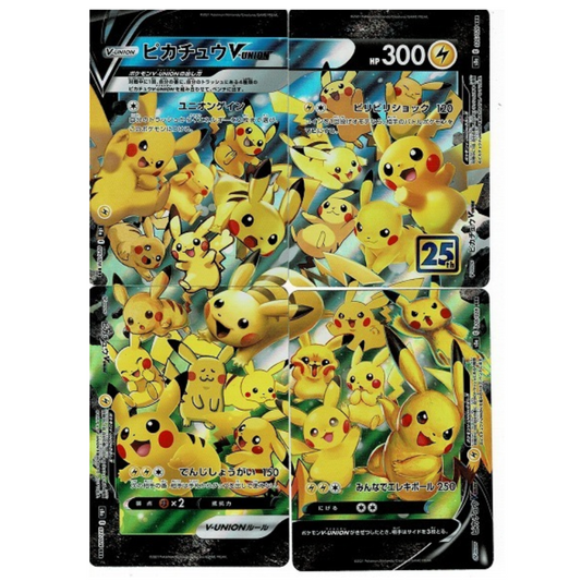 Pokemon TCG Pikachu V-Union 25th Anniversary 025 - 028 (Japanese)
