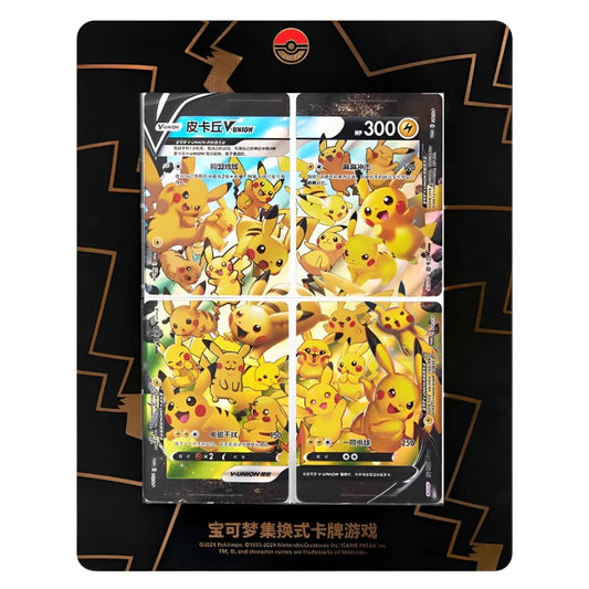 Pokemon TCG Pikachu V-Union 25th Anniversary 109 - 110 (Chinese)