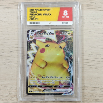 Pokemon TCG Pikachu VMAX Amazing Volt 031/100 (Japanese) (Ace 8)