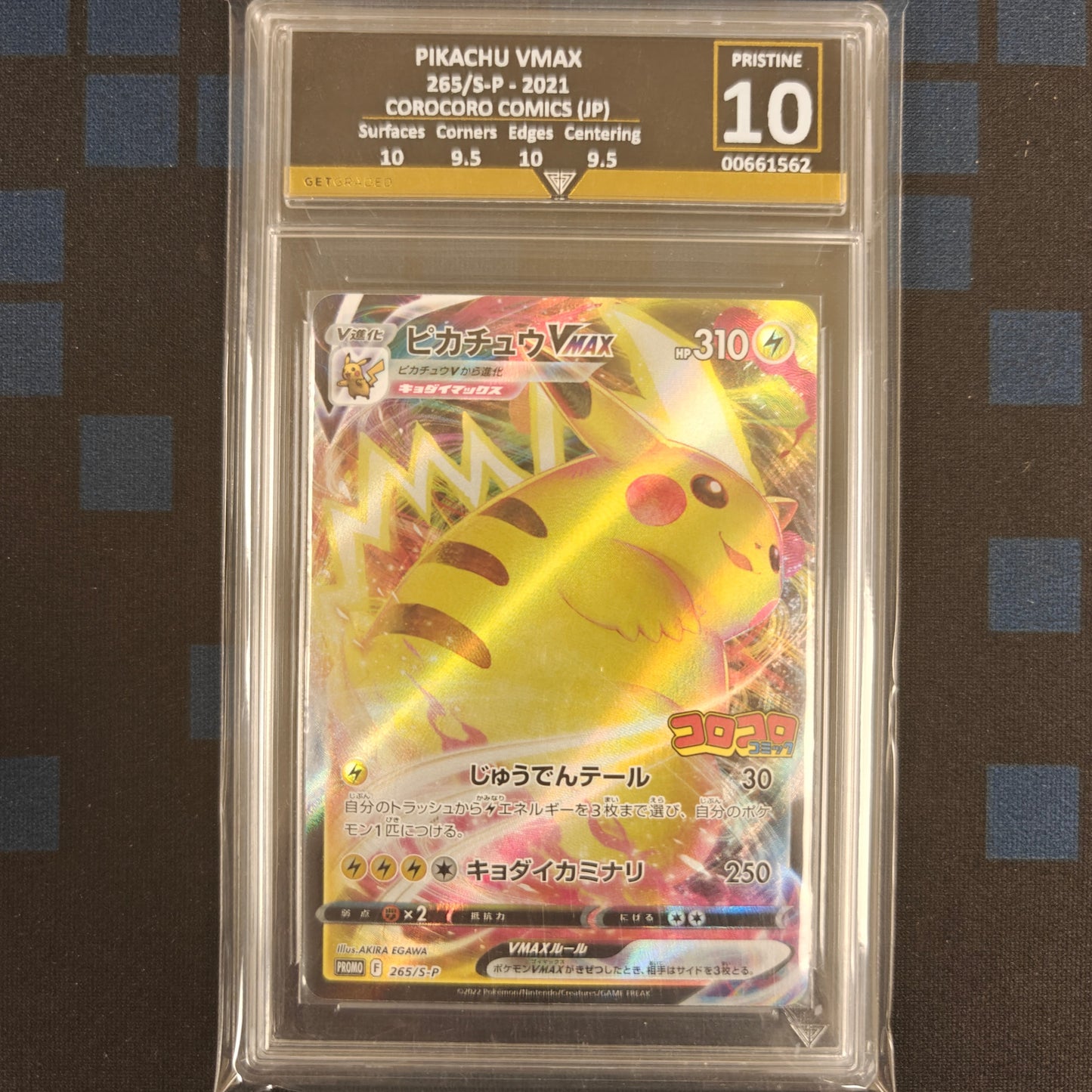 Pokemon TCG Pikachu VMAX Corocoro Promo 265/S-P (Japanese) (Get Graded 10)