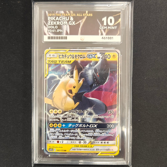 Pokemon TCG Pikachu & Zekrom GX Tag Team GX All Stars 031/095 ( ACE 10 Japanese)