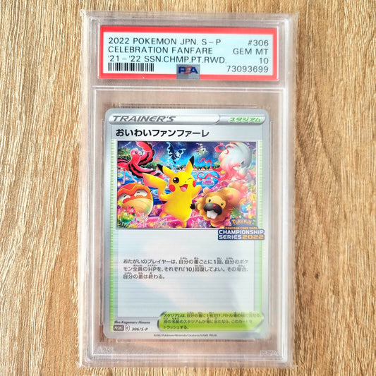 Pokemon TCG Pokemon Celebrations Fanfare 21-22 (Japanese) (PSA 10)