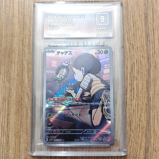 Pokemon TCG Poltchageist Crimson Haze 068/066 (PG 9)