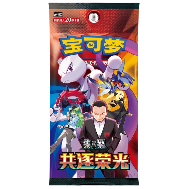 Pokemon TCG Pursue Glory Together JUMBO Booster Pack (Chinese)