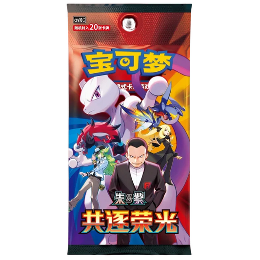 Pokemon TCG Pursue Glory Together JUMBO Booster Pack (Chinese)