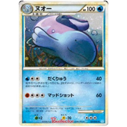 Pokemon TCG Quagsire 1st Edition SoulSilver Collection 027/070 (Japanese)