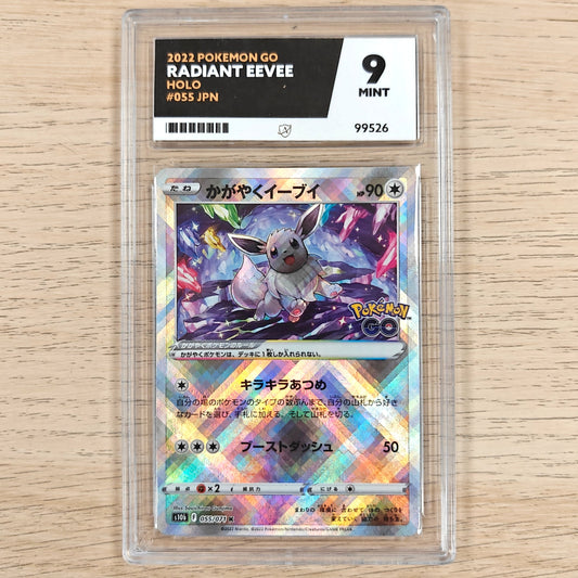 Pokemon TCG Radiant Eevee Pokemon GO 055/071 ACE9 (Japanese)