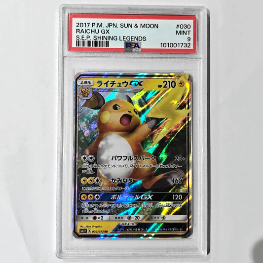 Pokemon TCG Raichu GX Shining Legends 030/072 PSA 9 (Japanese)