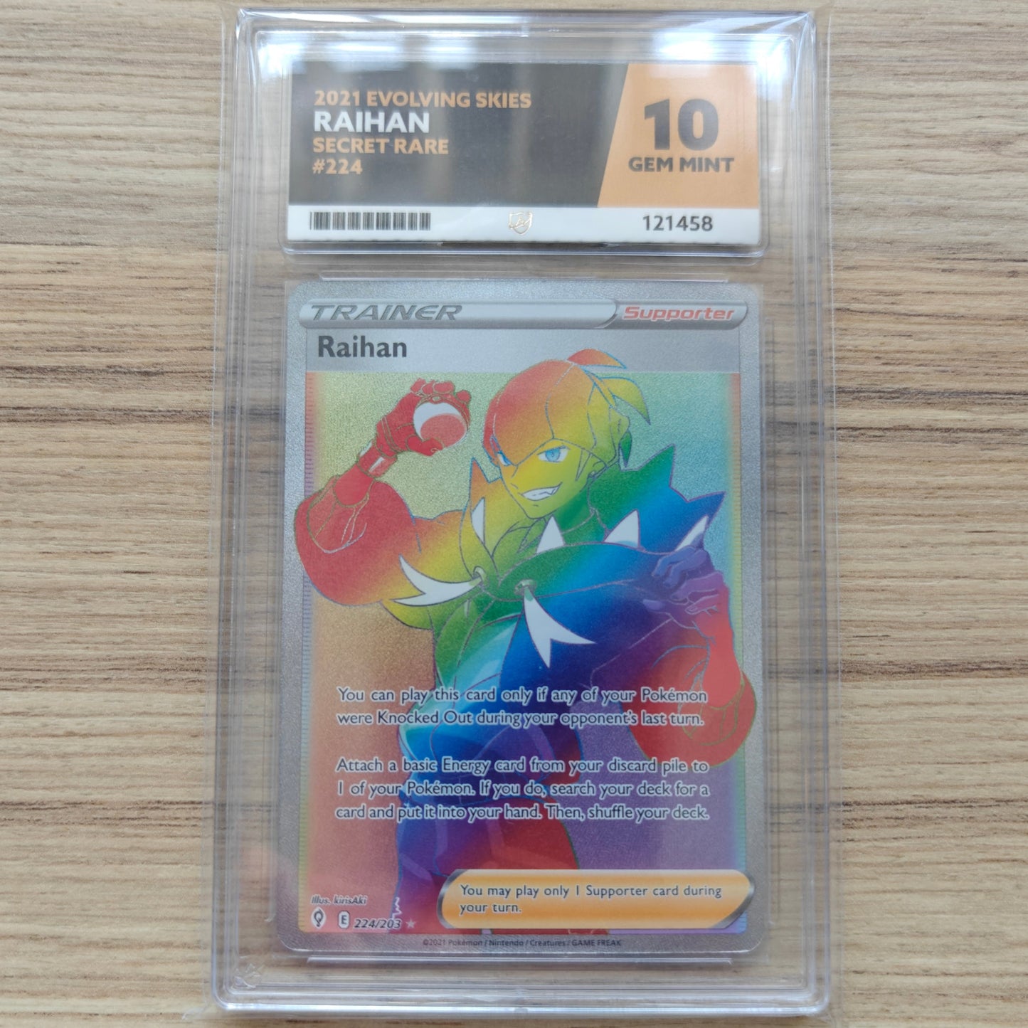 Pokemon TCG Raihan Evolving Skies 224/203 (Ace 10)
