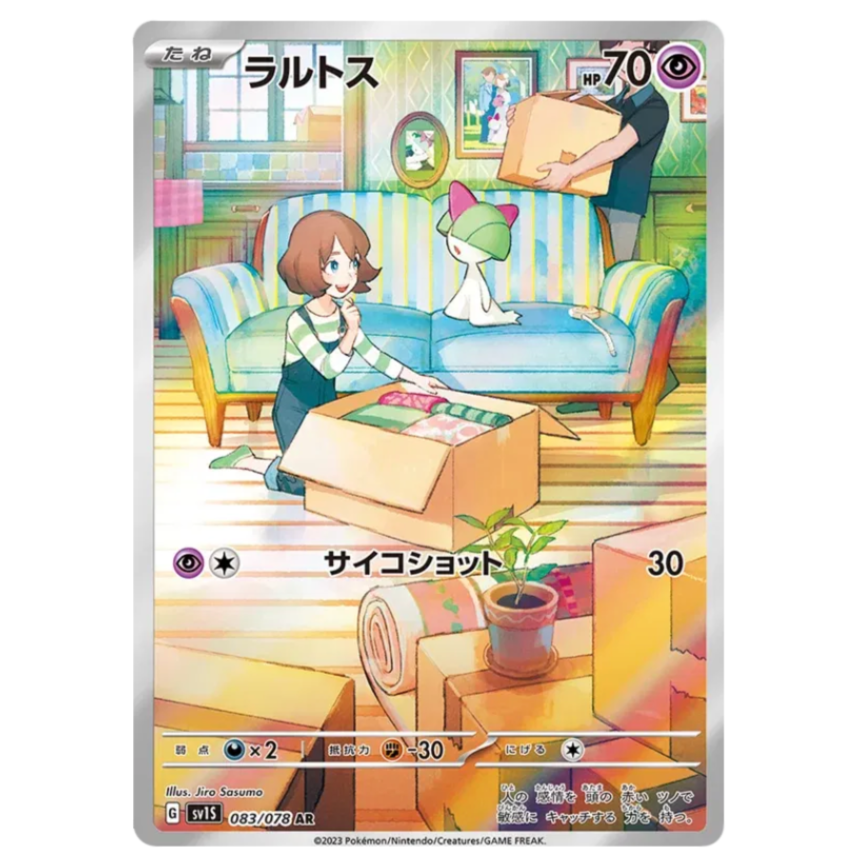 Pokemon TCG Ralts Scarlet ex 083/078 (Japanese)