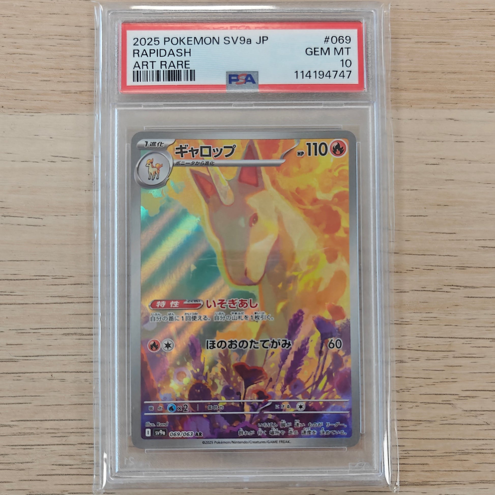 Pokemon TCG Rapidash Hot Air Arena 069/063 (PSA 10 Japanese)