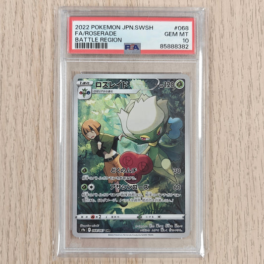 Pokemon TCG Roserade Battle Region 068/067 (Japanese) (PSA 10)