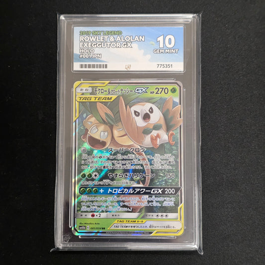 Pokemon TCG Rowlet & Alolan Exeggutor GX Sky Legend 001/054 (Japanese) (Ace 10)