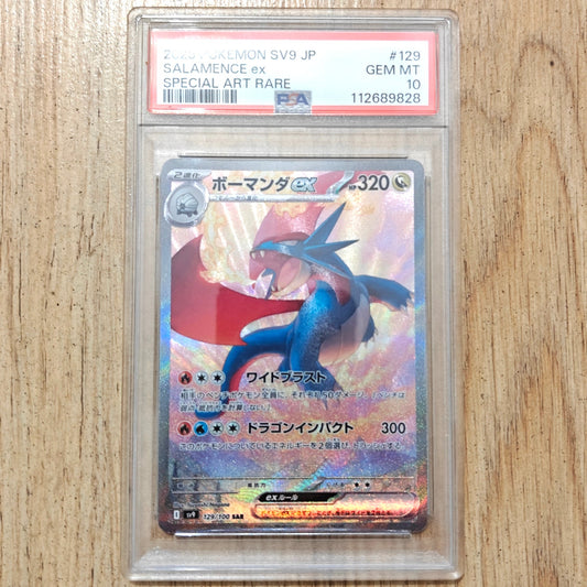 Pokemon TCG Salamence ex Battle Partners 129/100 PSA 10 (Japanese)