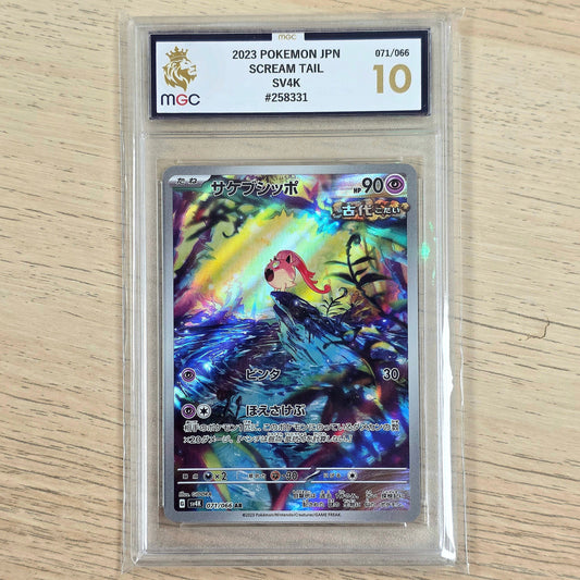 Pokemon TCG Scream Tail Ancient Roar 071/066 (Japanese) (MGC 10)