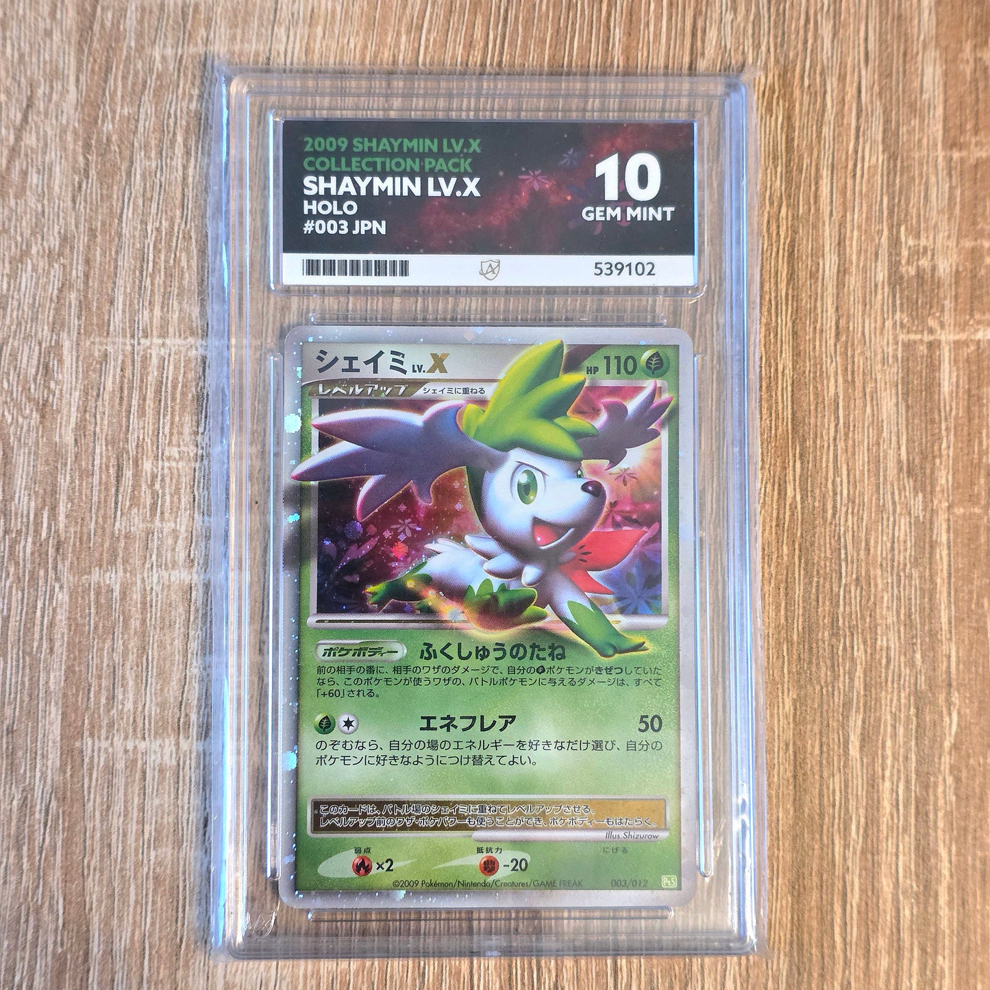 Pokemon TCG Shaymin Lv.X 003/012 (Japanese) (Ace 10)