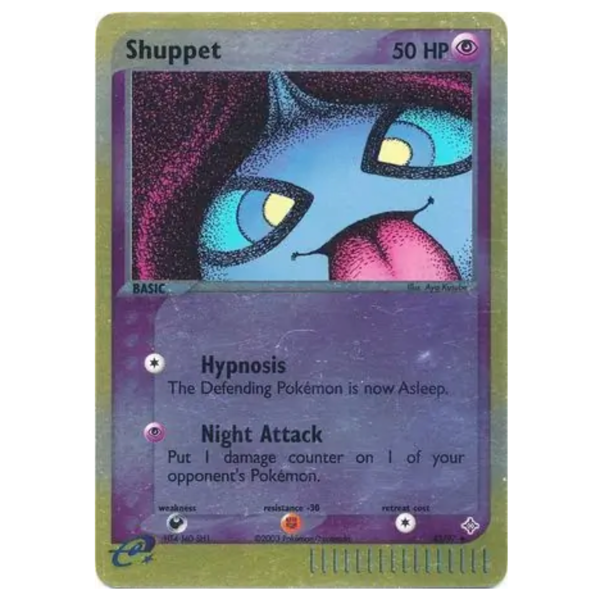 Pokemon TCG Shuppet *Reverse Holo* EX Dragon 43/97
