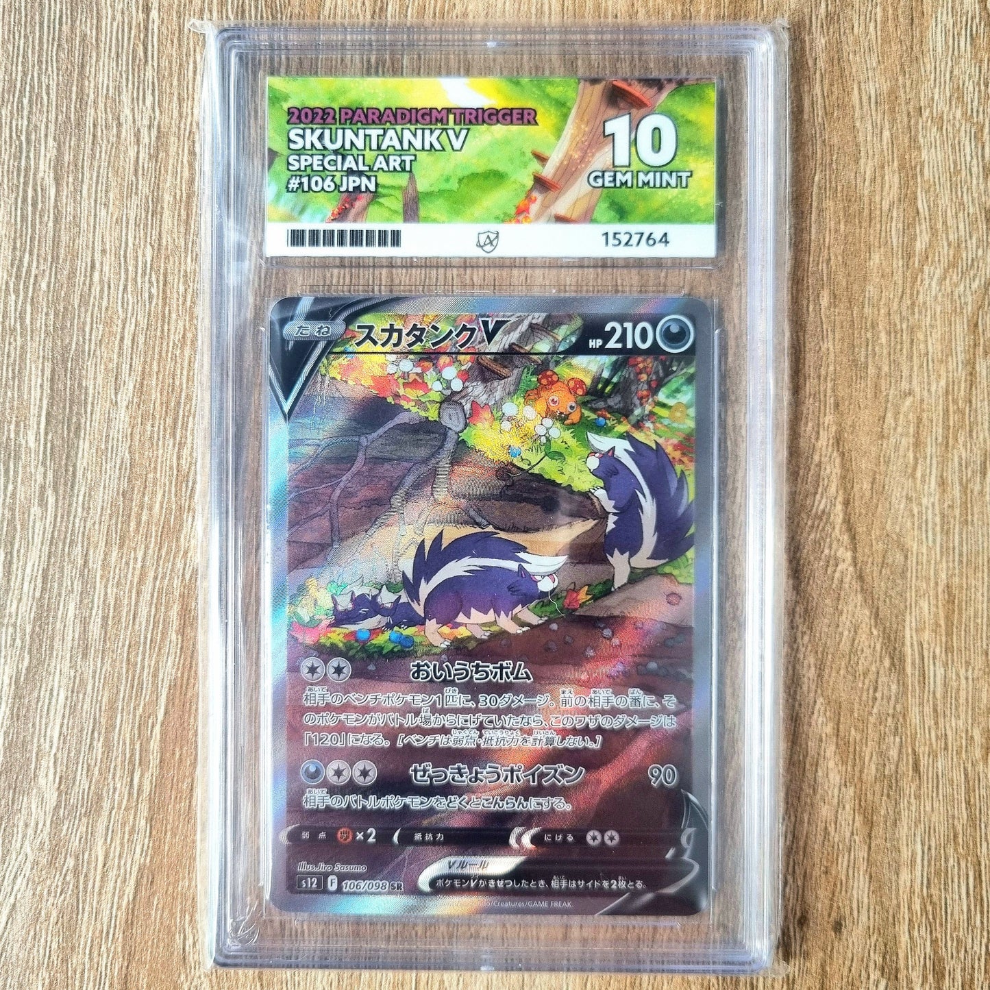 Pokemon TCG Skuntank V Paradigm Trigger 106/098 (Japanese) (Ace 10)