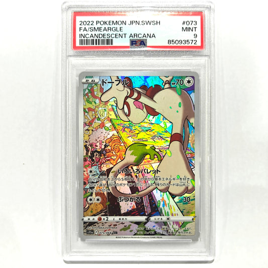Pokemon TCG Smeargle Incandescent Arcana 073/068 (Japanese)
