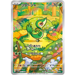 Pokemon TCG Snivy Black Bolt 087/086 (Japanese)