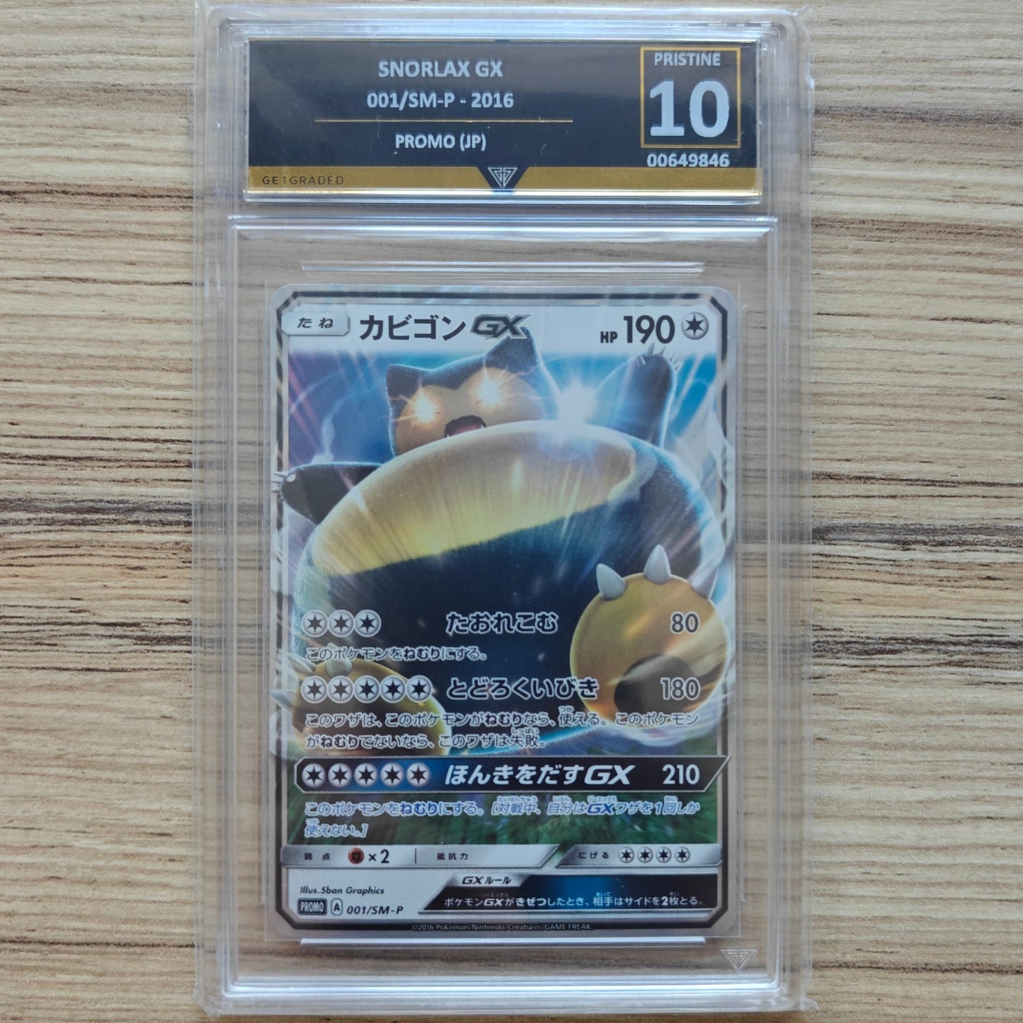 Pokemon TCG Snorlax GX Promo 001/SM-P (Get Graded 10)