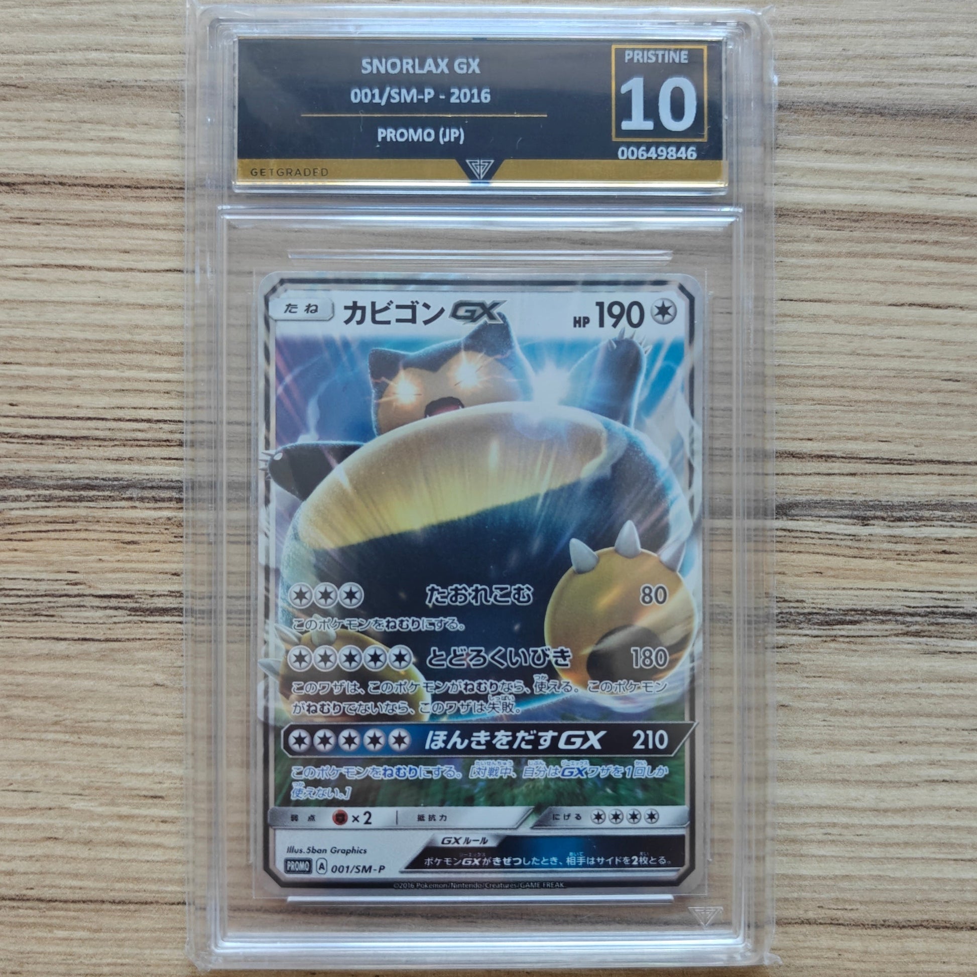 Pokemon TCG Snorlax GX Promo 001/SM-P (Get Graded 10)