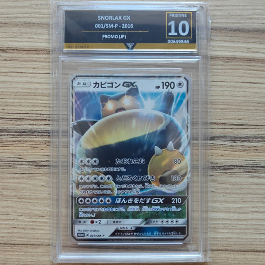 Pokemon TCG Snorlax GX Promo 001/SM-P (Get Graded 10)