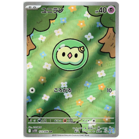 Pokemon TCG Solosis Black Bolt 123/086 (Japanese)