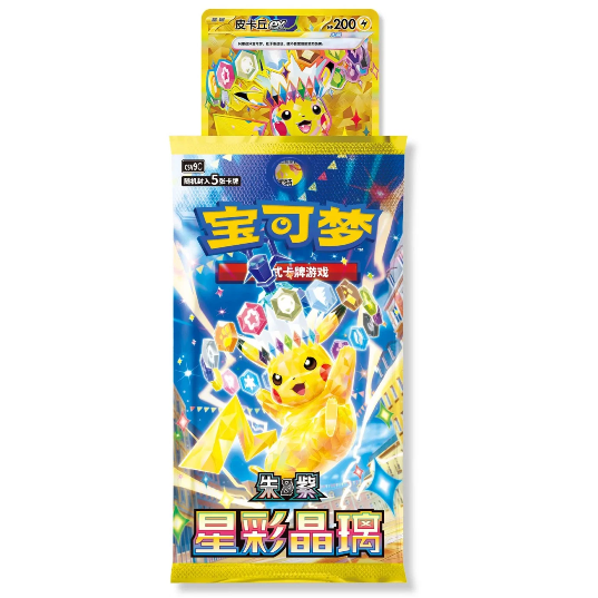 Pokemon TCG Stellar Crystal Booster Pack (Chinese)